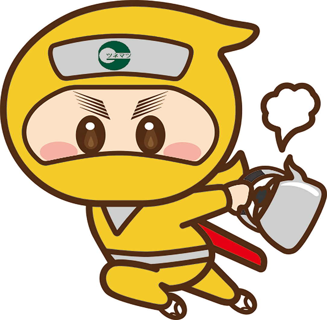 即 駆けつけ、お湯が出るでござる!